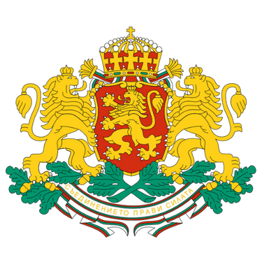 Image showing the Coat of Arms of Bulgaria