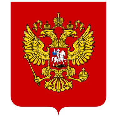 Image showing the Coat of Arms of Russia