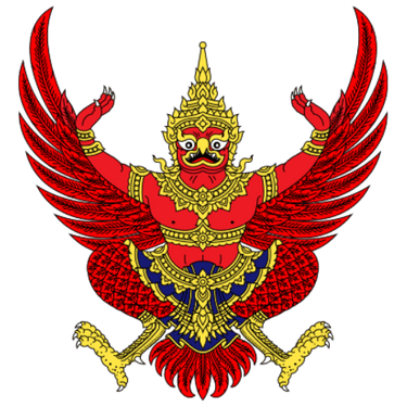 Image showing the Coat of Arms of Thailand